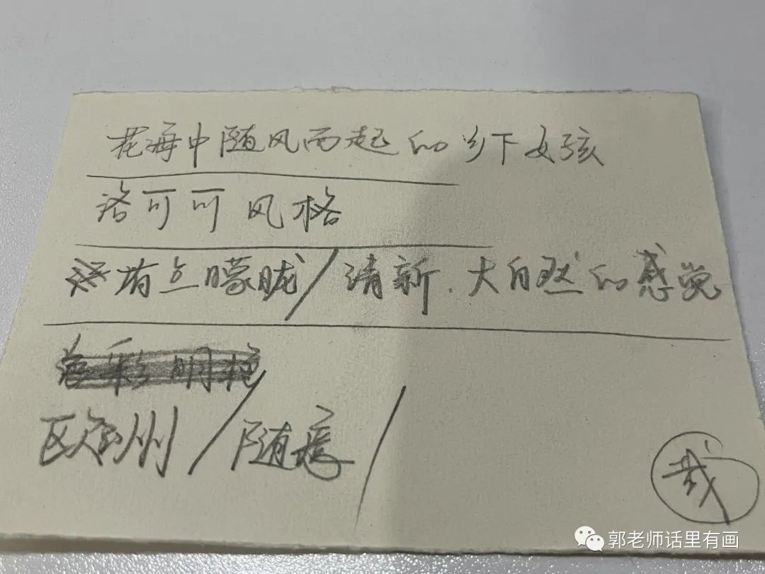 与时俱进 _ 绘画班的midjourney Ai绘画体验学习 与时俱进 _ 绘画班的midjourney Ai绘画体验学习